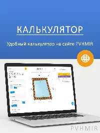 Мягкое окно 100x300 см, для веранды, беседки